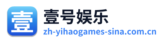 壹号娱乐